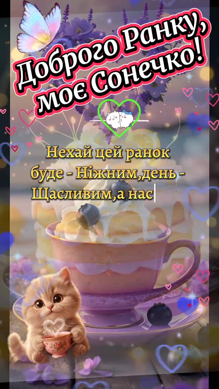 @🇺🇦⚔️ СВАХА ⚔️ 🇺🇦