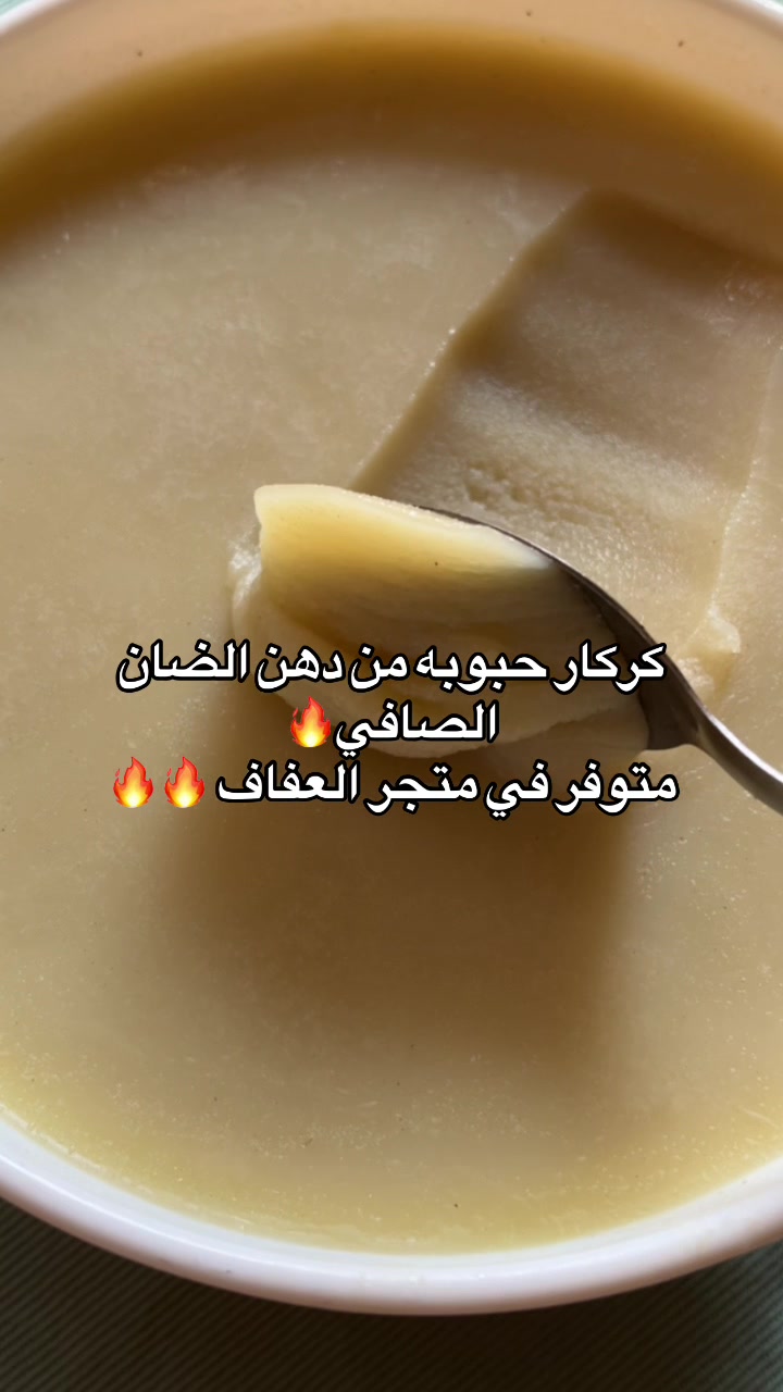 @متجر العفاف للعطور والبخور