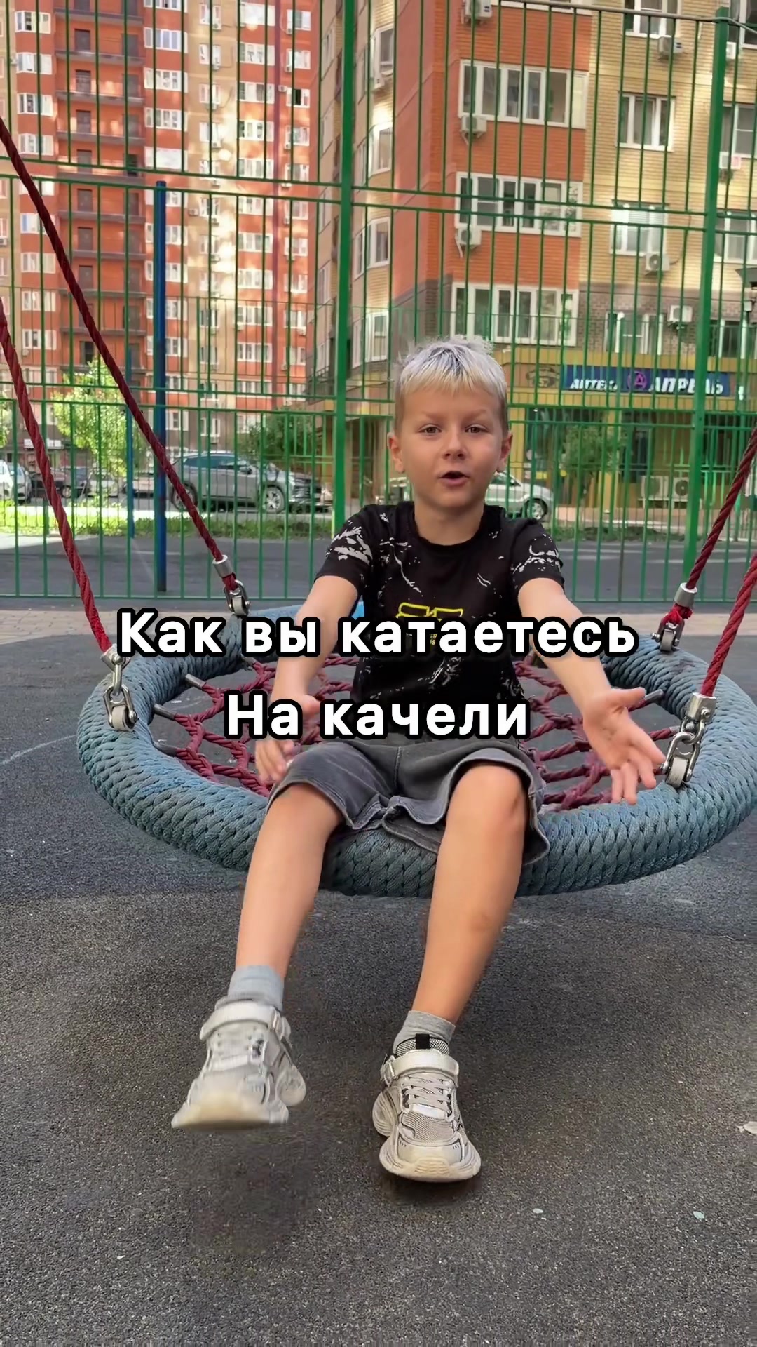 @НИКОЛАУС