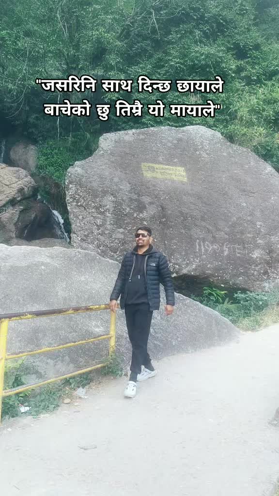 @एक मुसाफिर