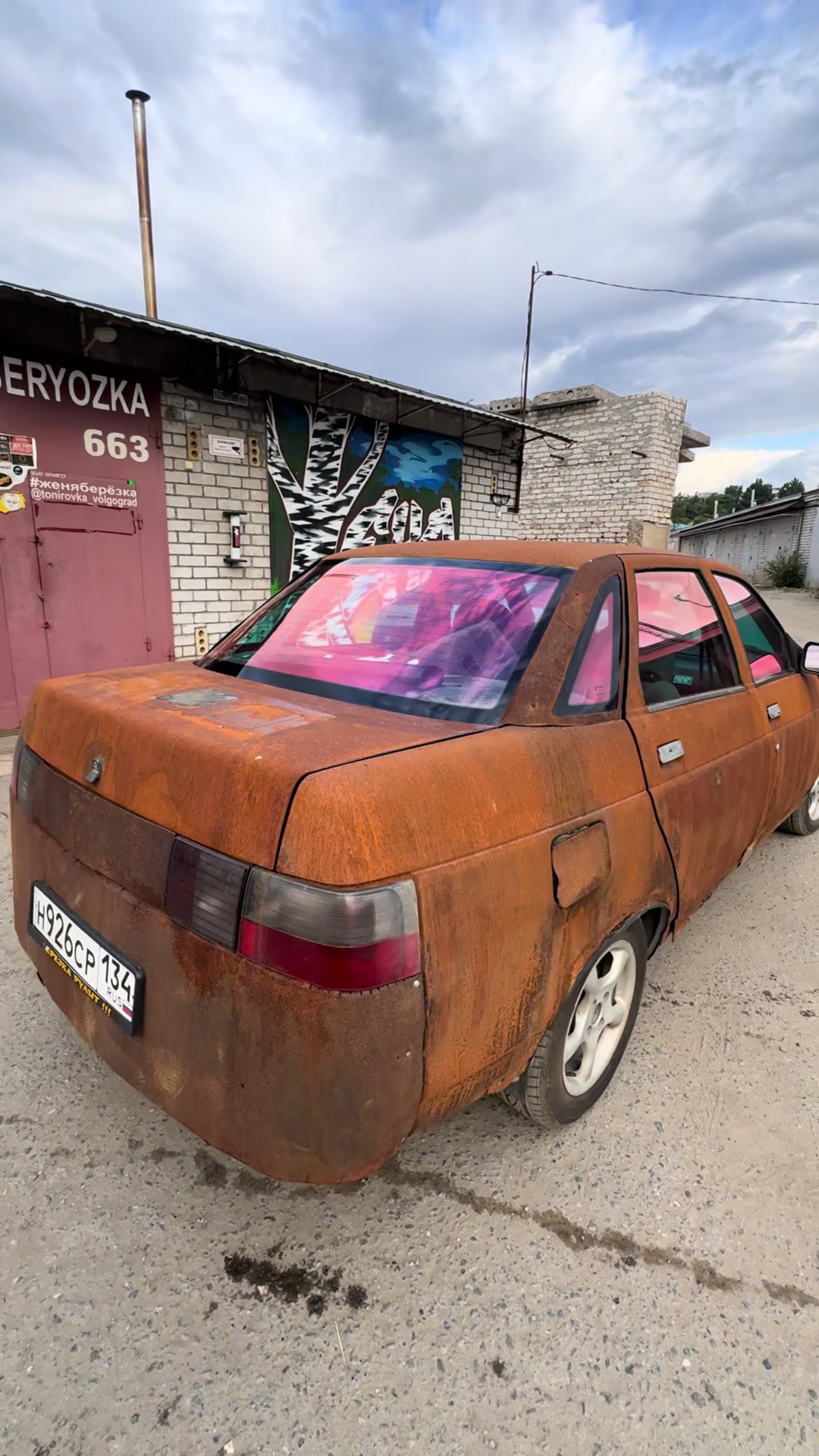 @ЖЕКАБЕРЁЗКА
