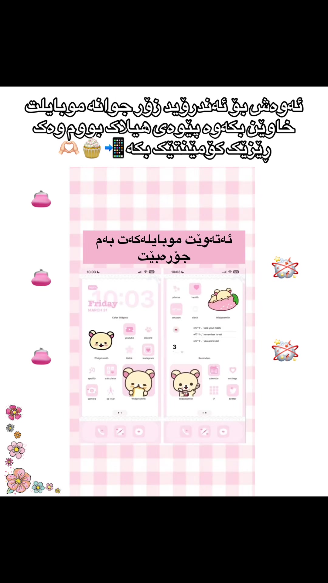 @🍔🧴ちいさい乇🍡&infin;ᗪᓍꀤꀤ🐰ིྀ🦄⭐️