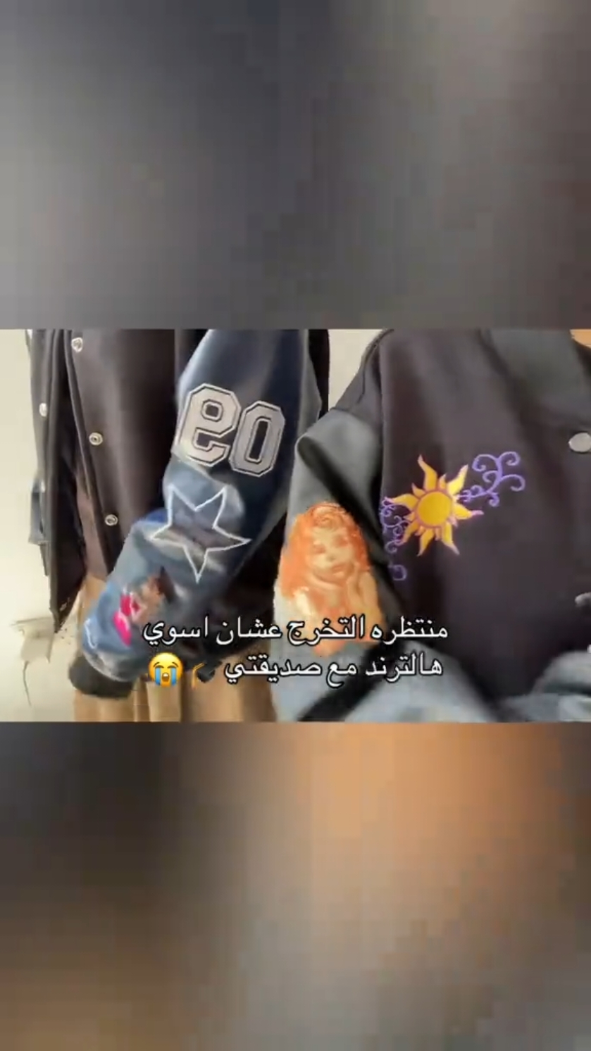 @عبايات تخرج احلام 🎓