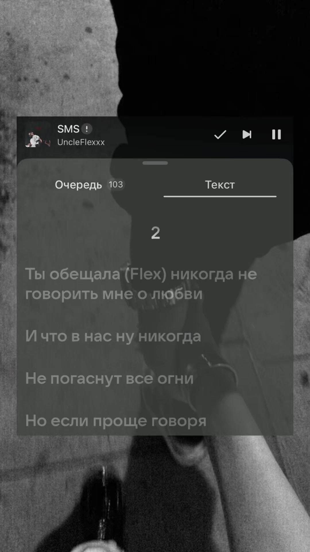 @Melody_Text