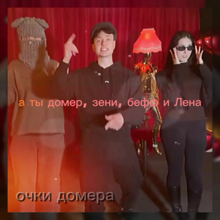 @🕶Очки домера🕶 @