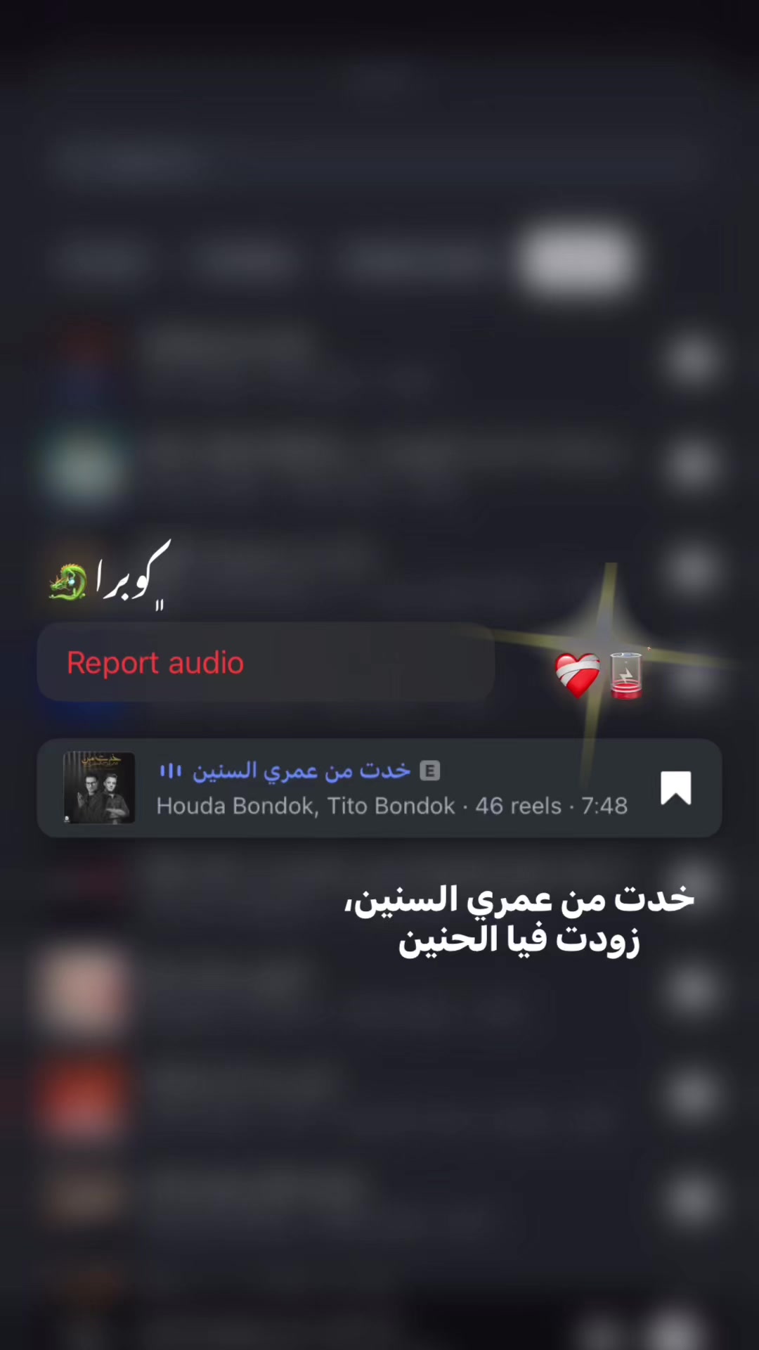 @﮼كـوبـراا 🐉