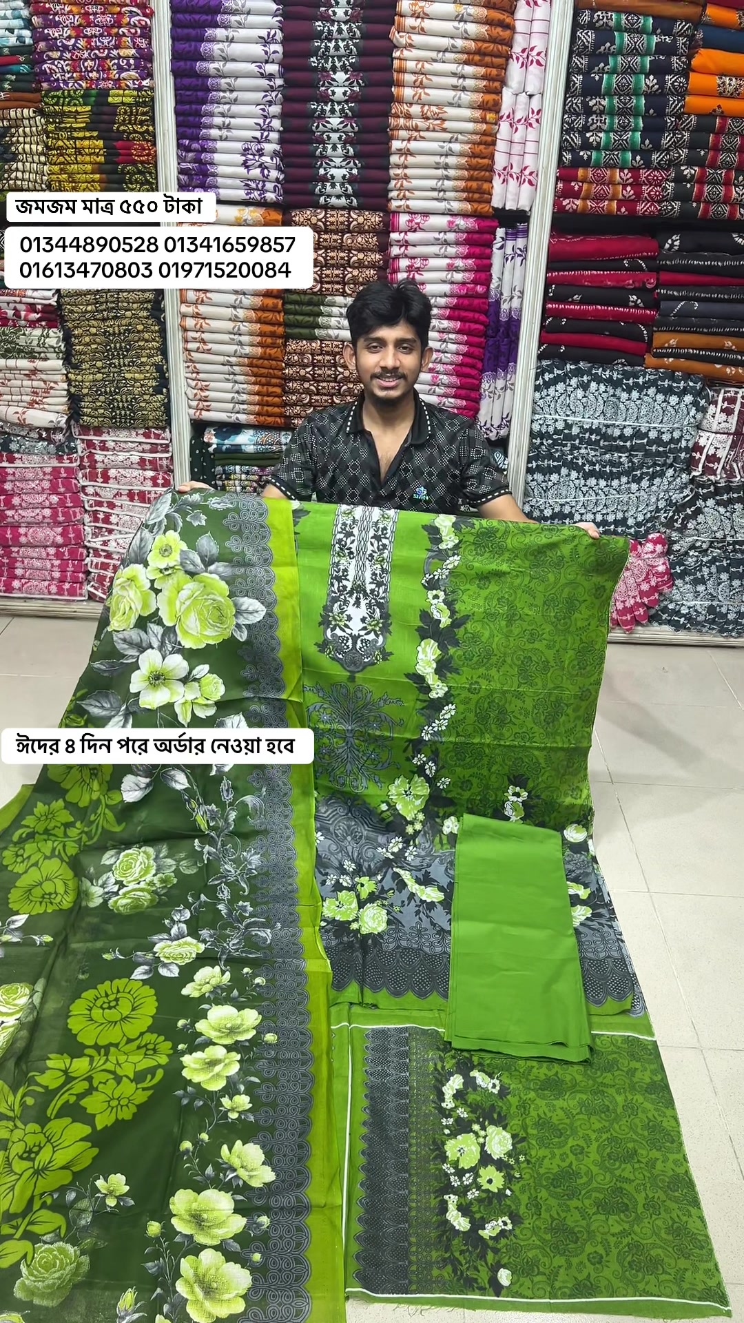 @Fashion butics