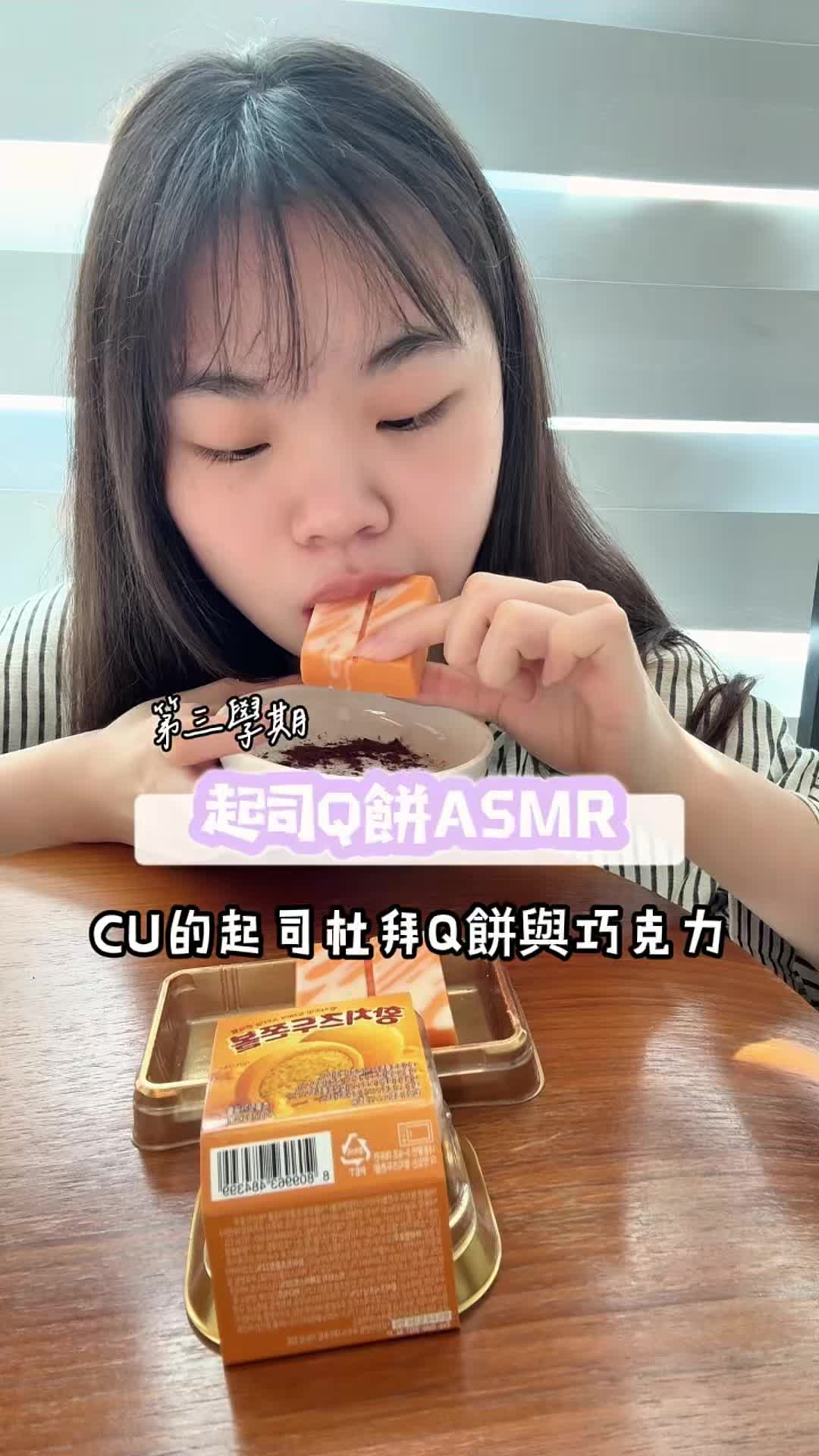 @圓圓本球 &bull; 吃成一顆球