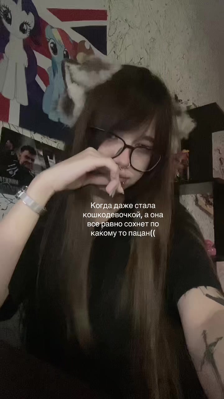 @тгк: y0ka