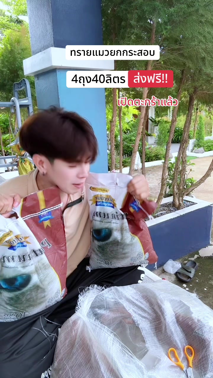 @ตาต้น กับลูกๆทั้ง20ตัว🐈