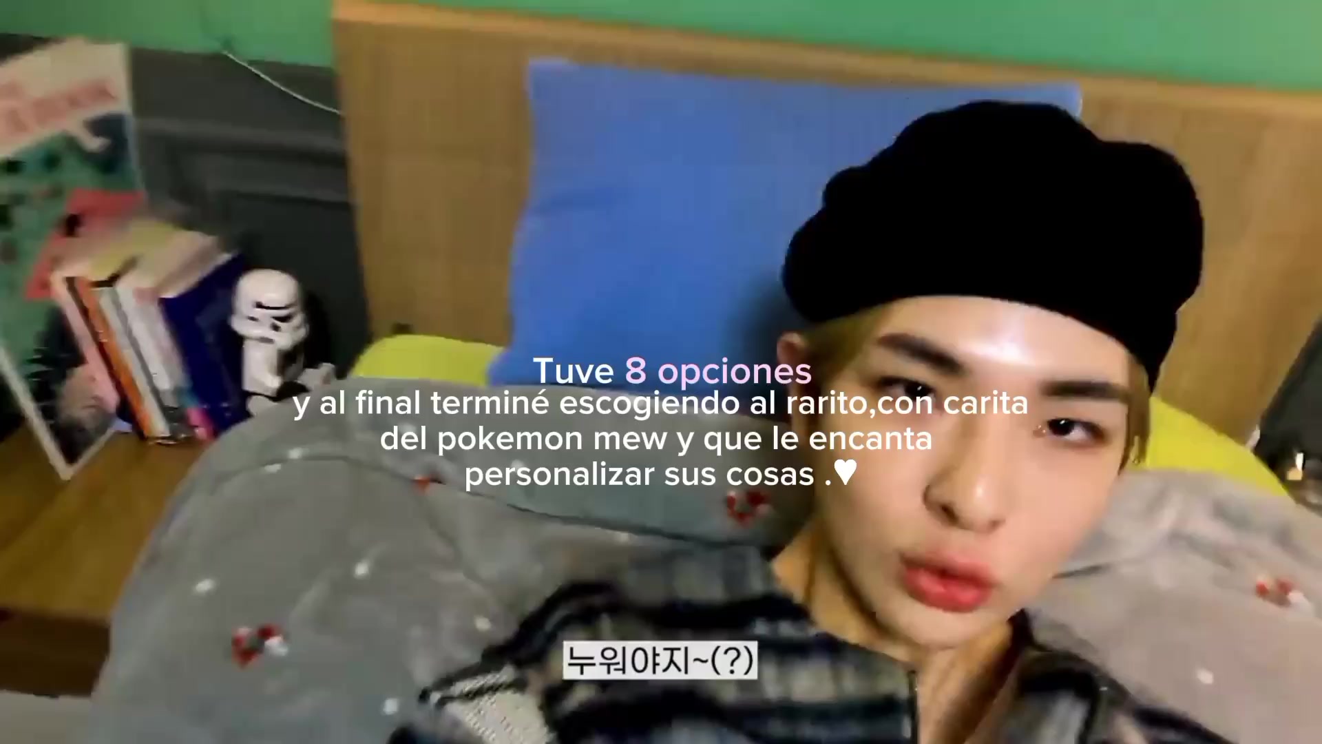 @𓈒 ৎ mimi | ᥱpᥱx is 8 !