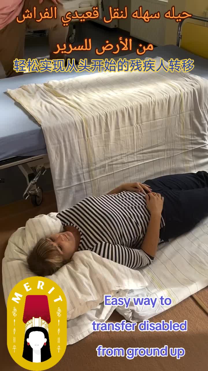 @Merit Healthcare