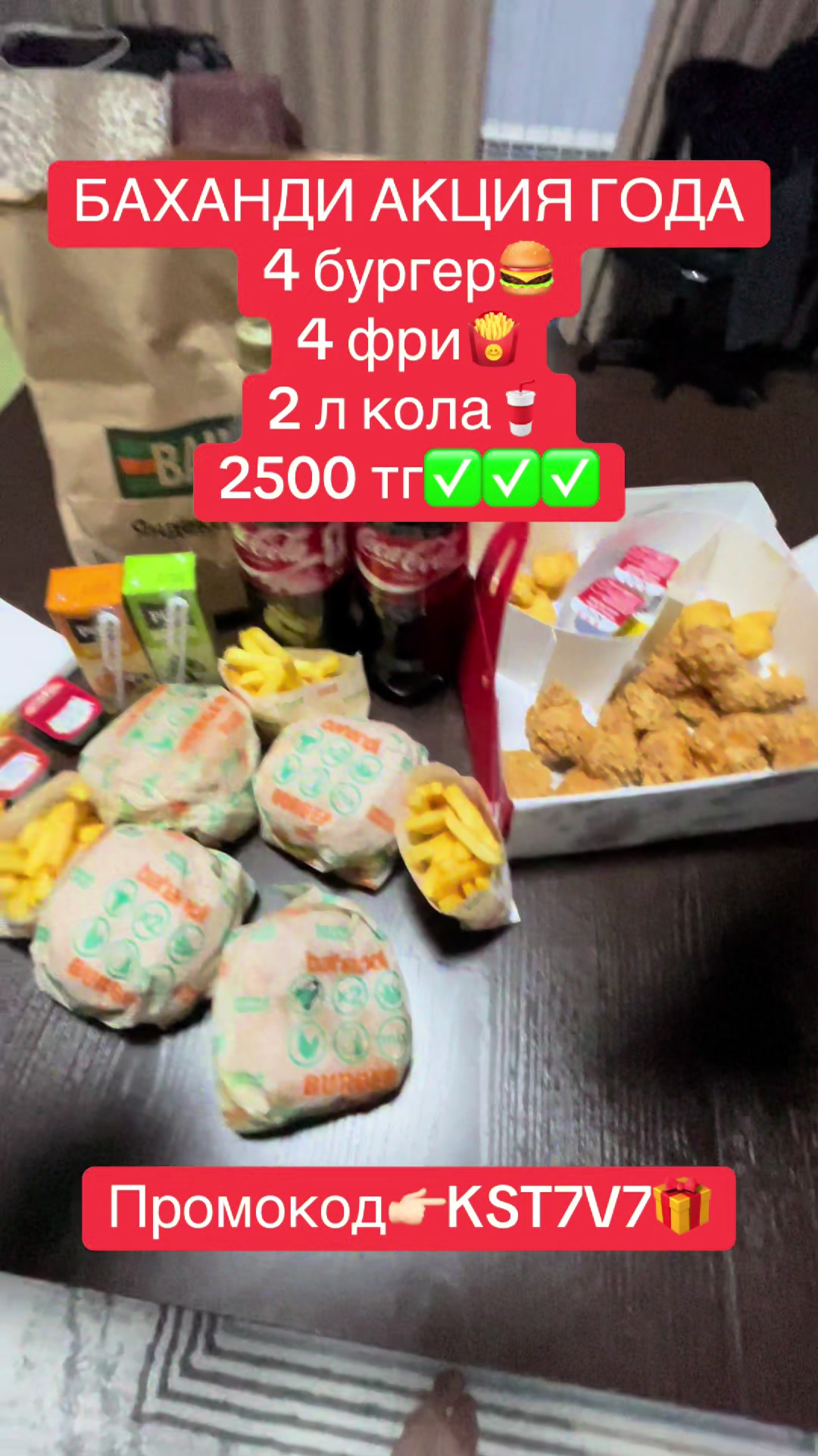 @ПРОМОКОДЫ ЯНДЕКС😍🍕