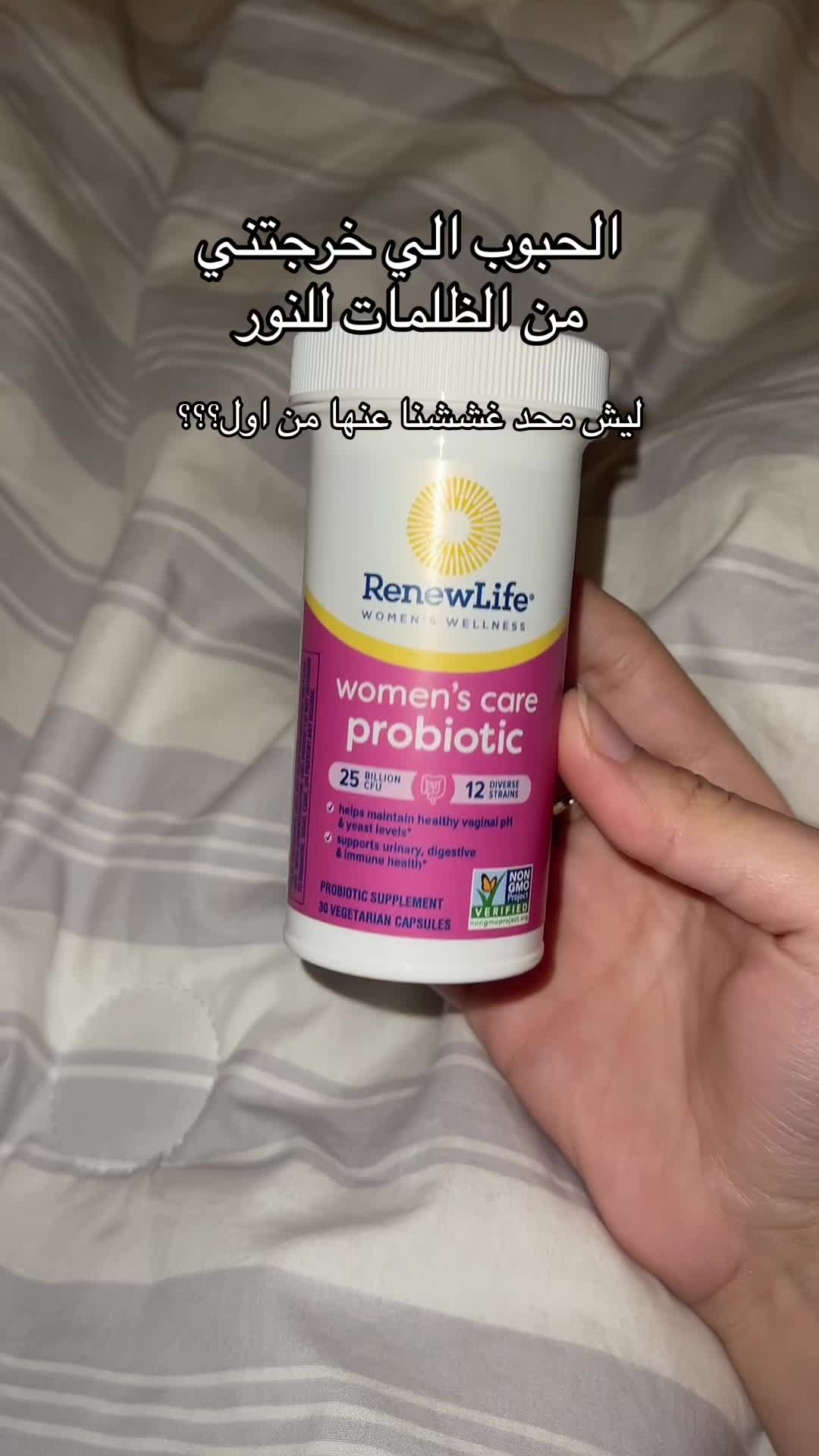 @نـوسـا المديـنــة 🪿