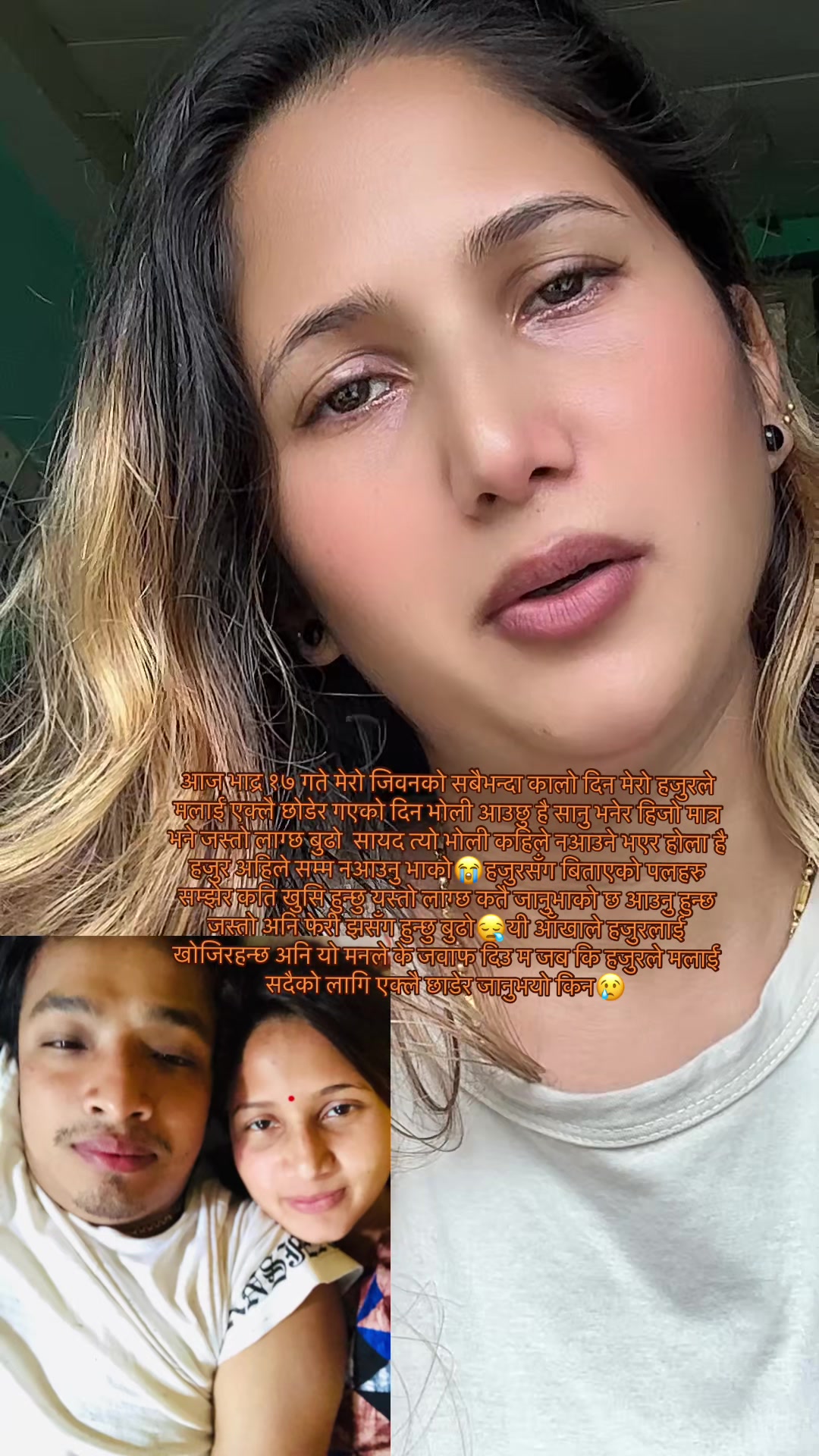 @Surakshya♥️💫
