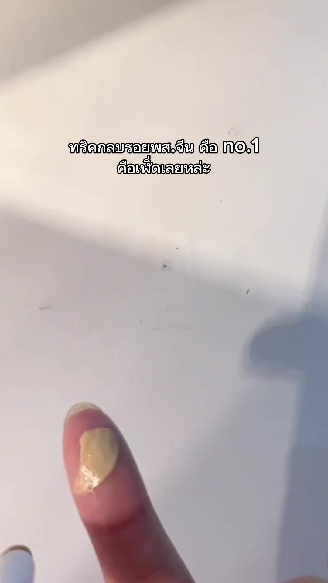 @พริกริศา
