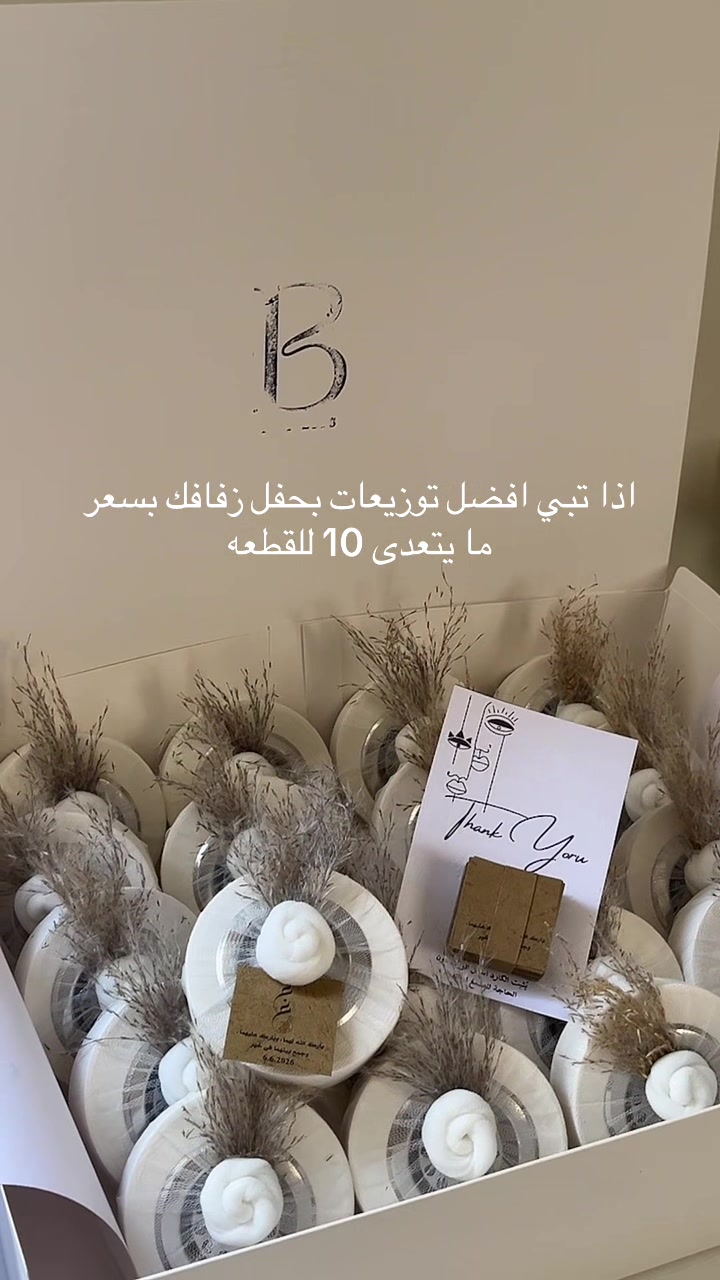 @مَتجر بي