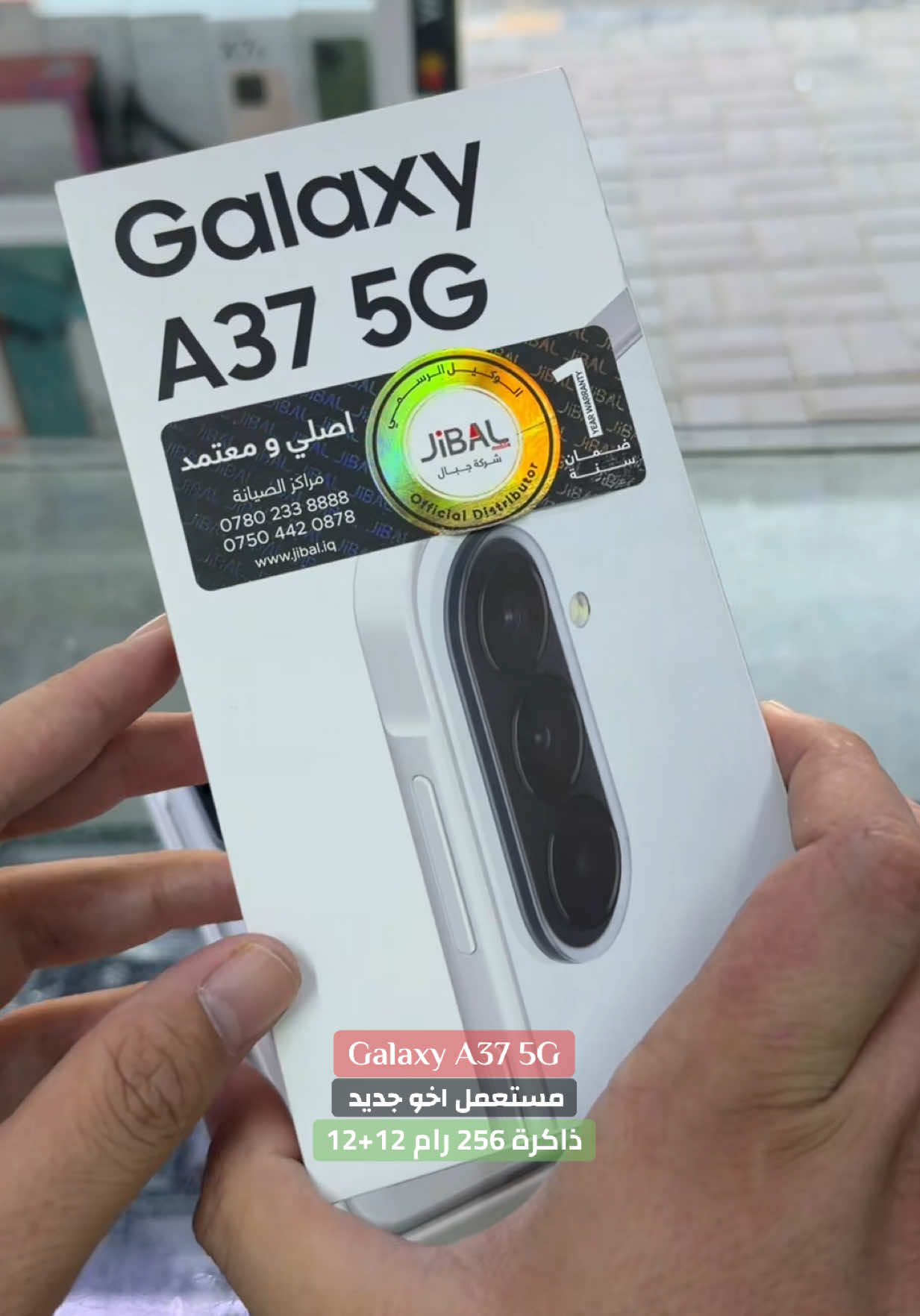 @مكتب شهاب 📱