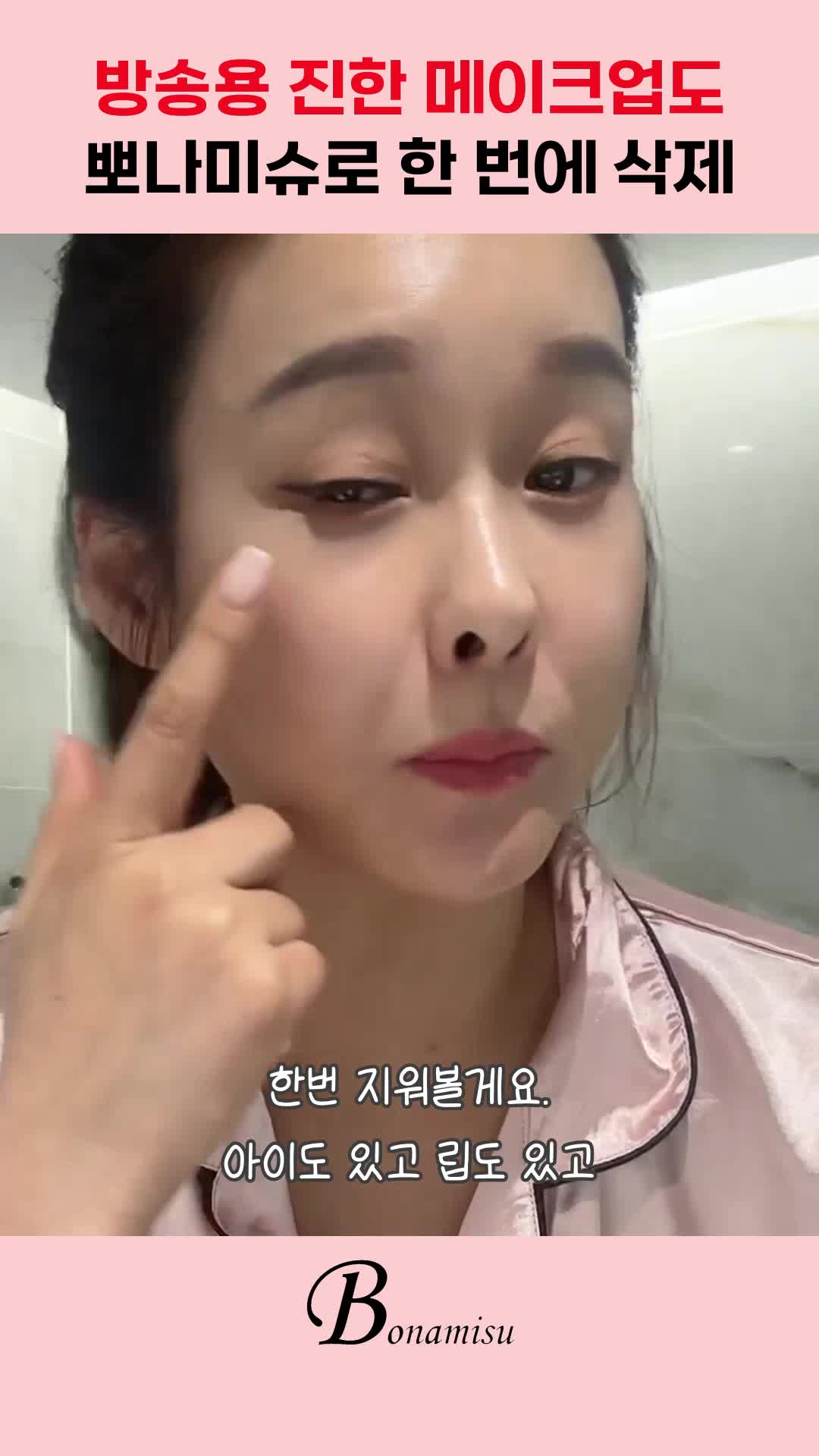 @현영초이스