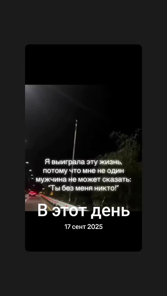 @Nabat_Portniha