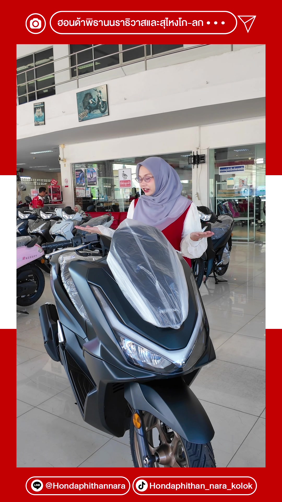 @Hondaphithan_nara_kolok