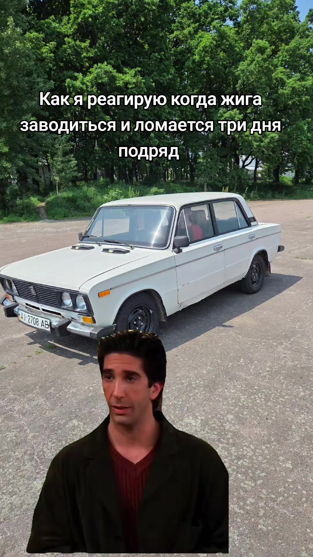 @Ярик Коваленко