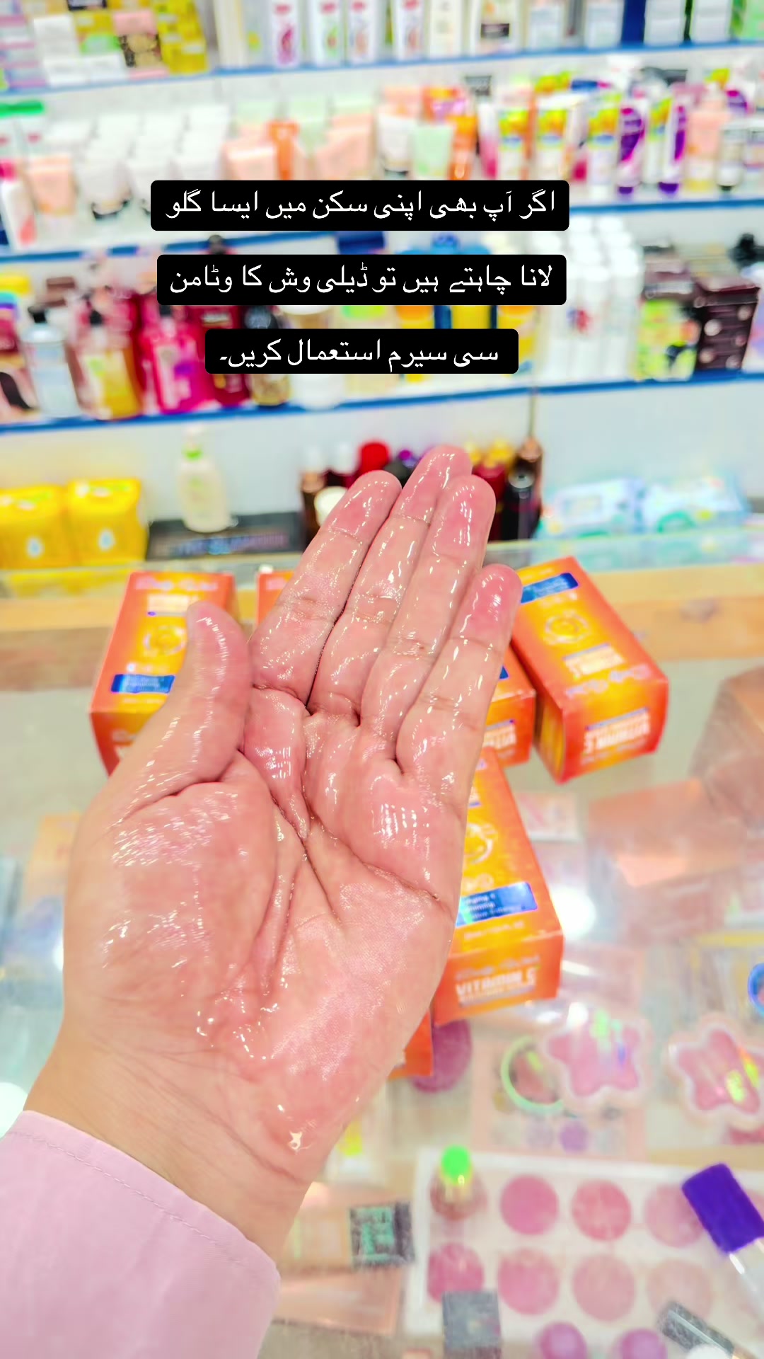 @MajidCosmetics10