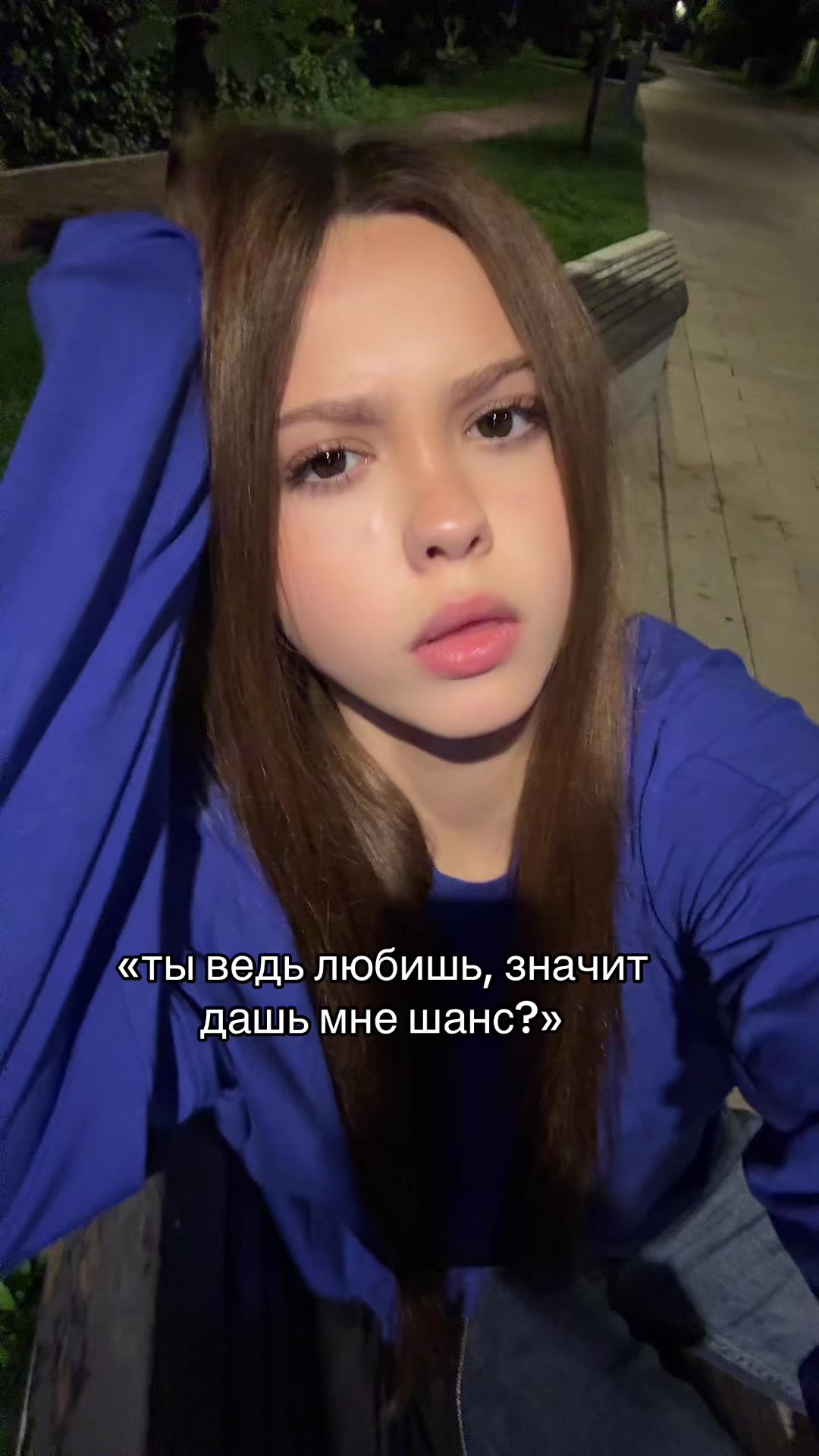 @туся