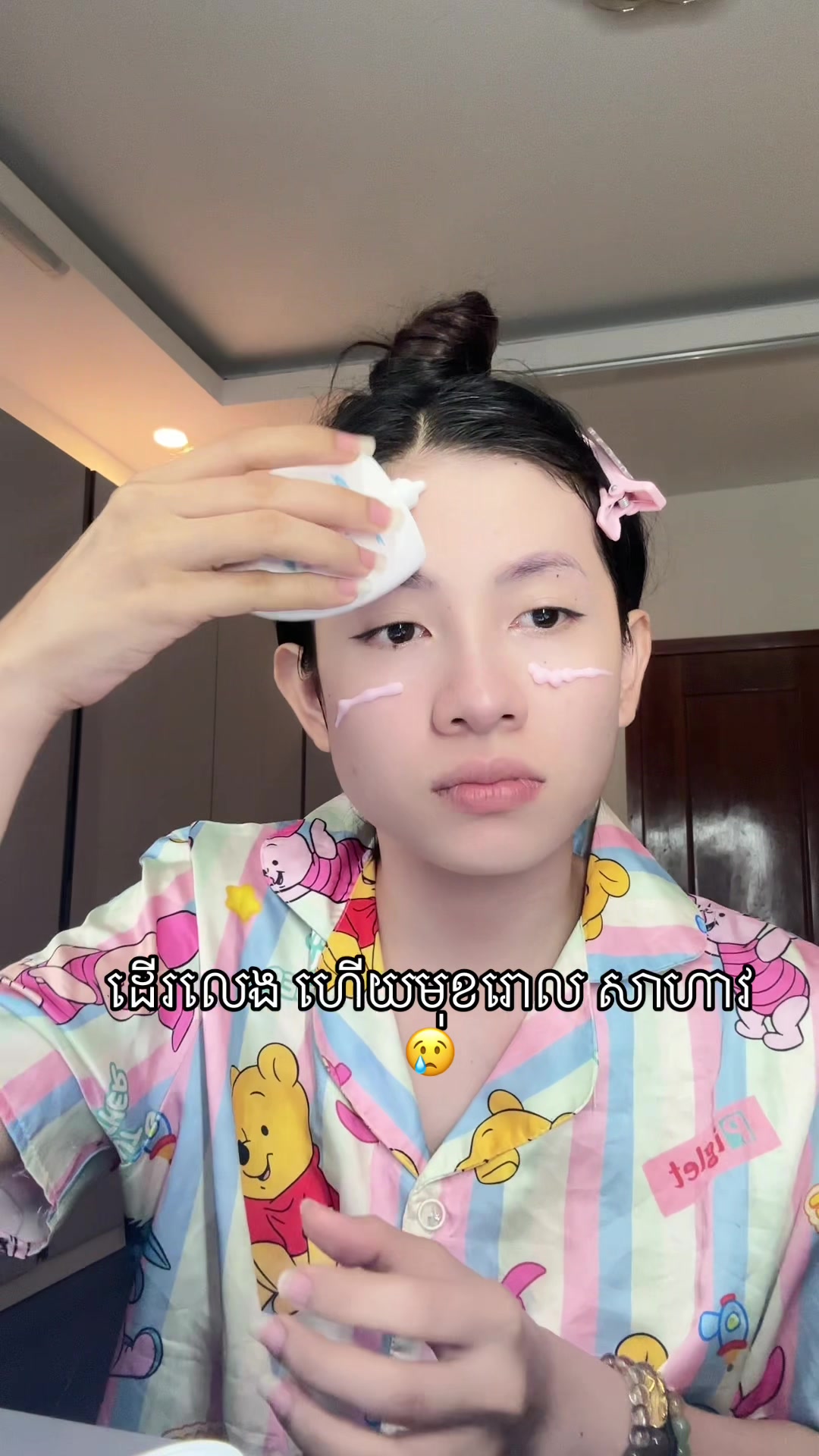 @Nakoza๐โค๏ธ