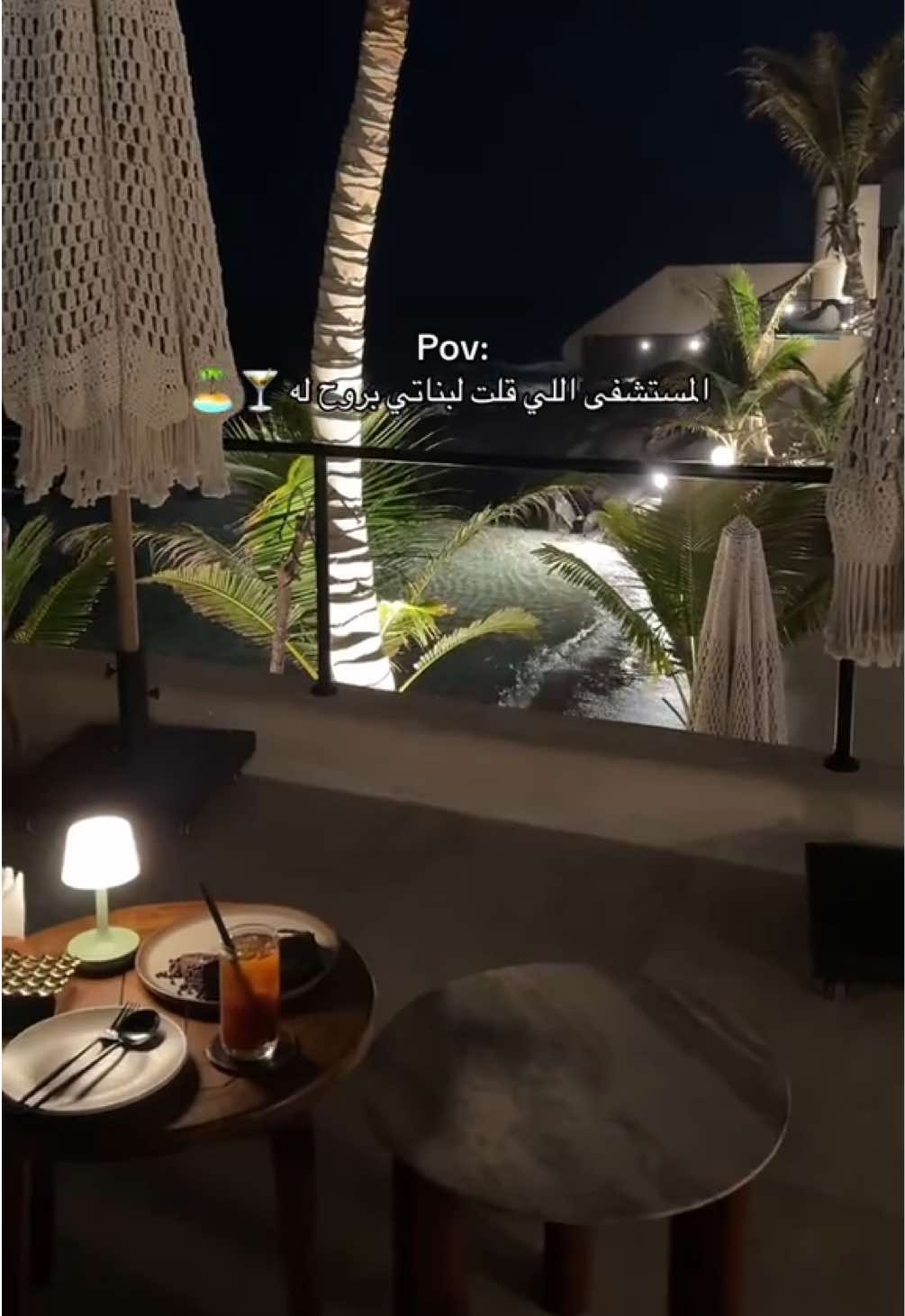 @بَشائر العتيبي 🪞