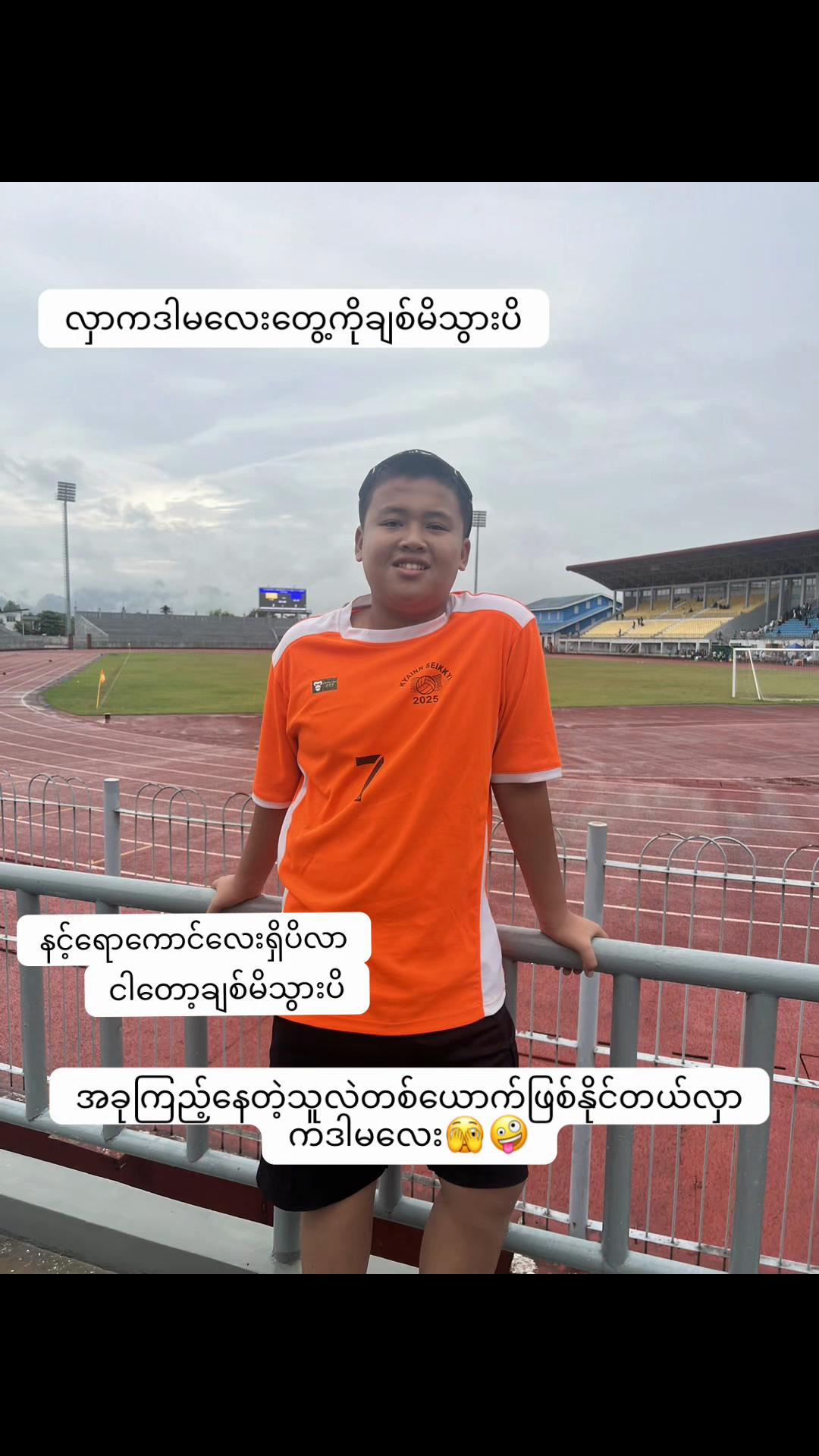 @Saw Myint Myat Thu
