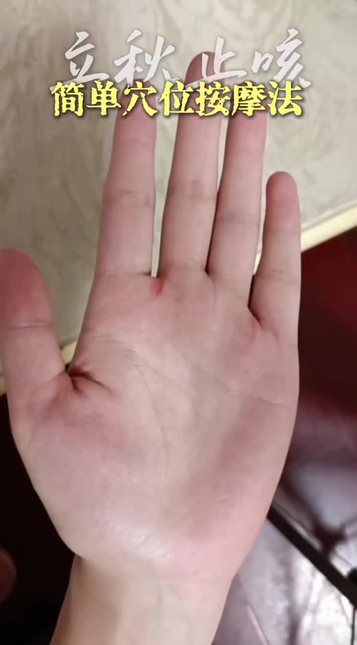@穴位