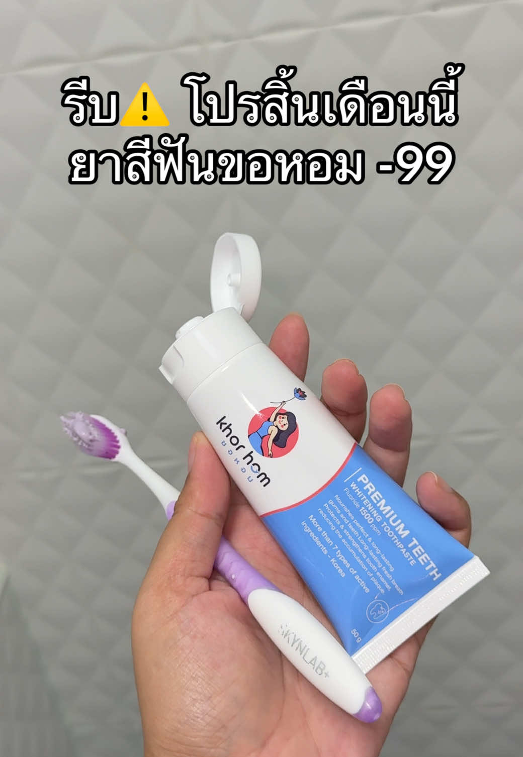 @แคทบอกต่อ