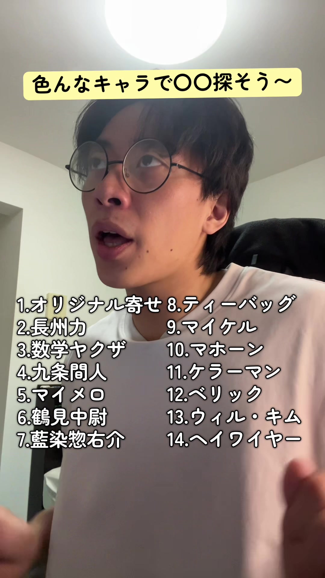 @玉川 寿紀 （毎日投稿）
