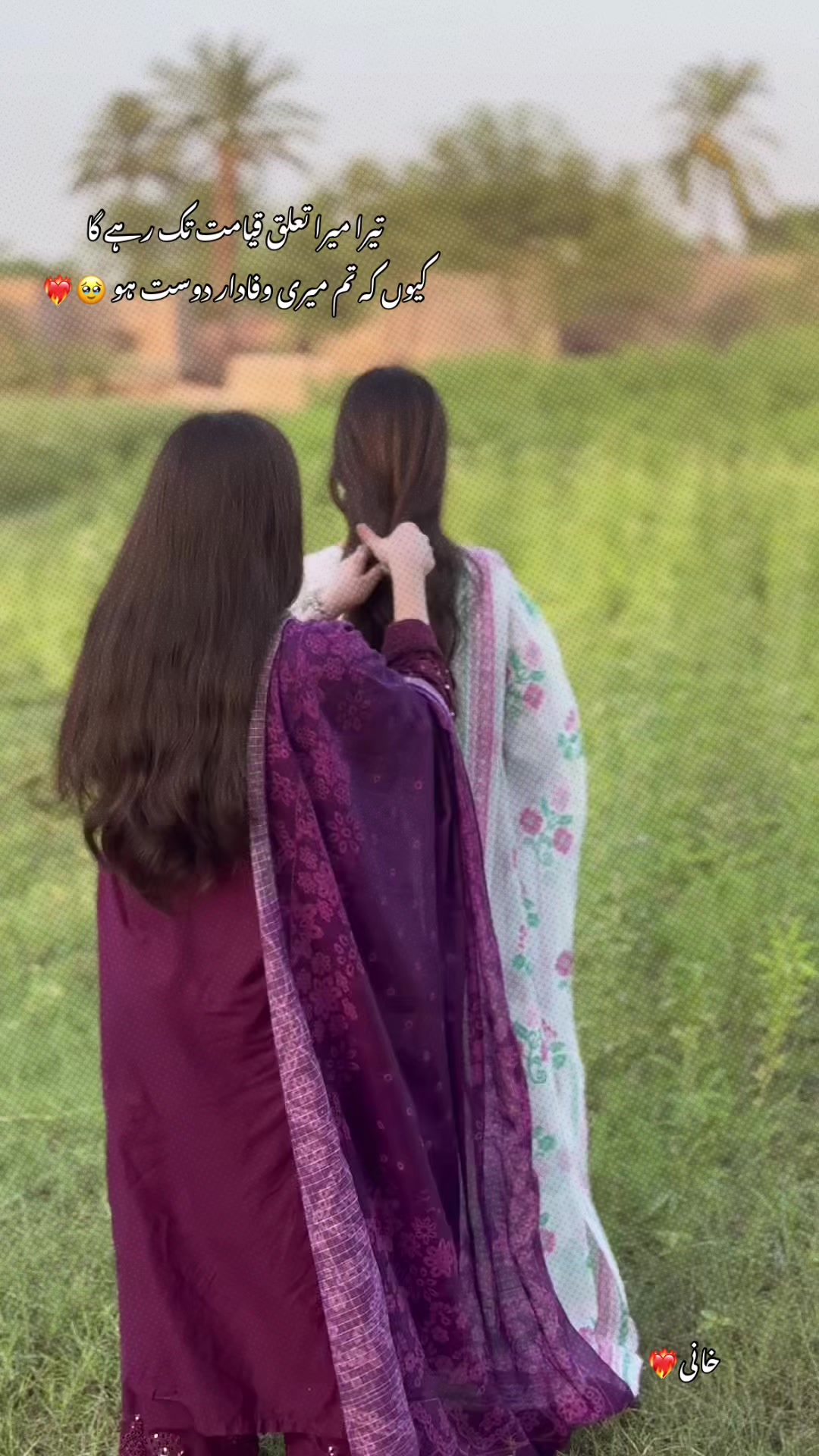 @خانی❤️&zwj;🔥