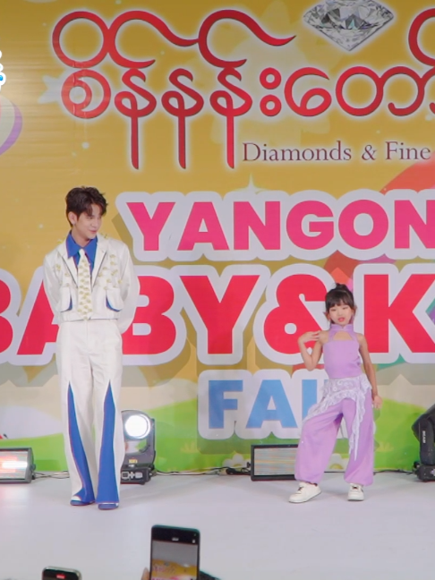 @Sein Nan Daw