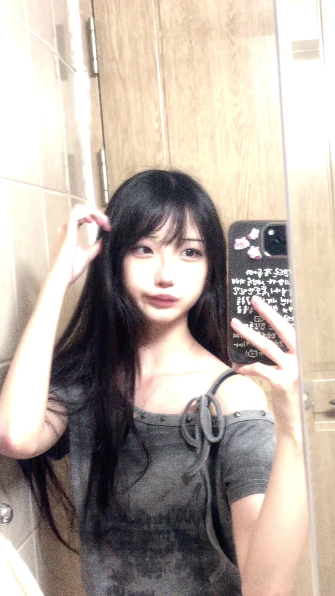 @An Kyong-Hee
