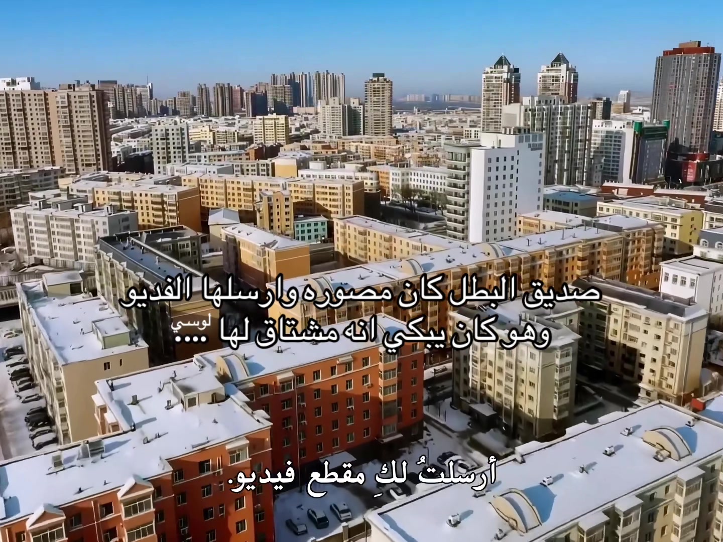 @لوسي