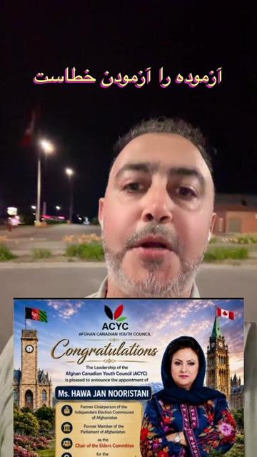 @Realtor Qadeer Ahmadi