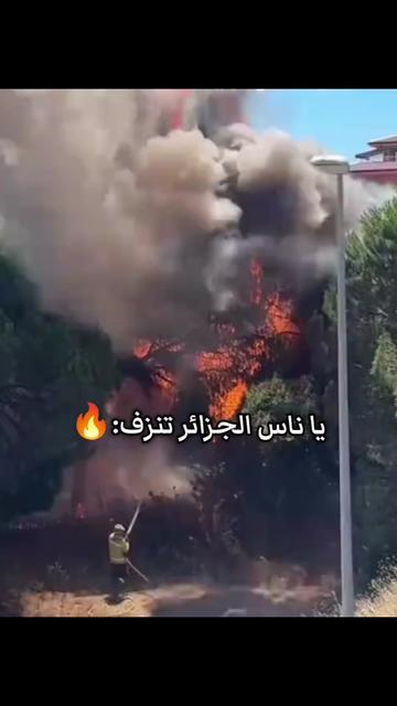 @جمره
