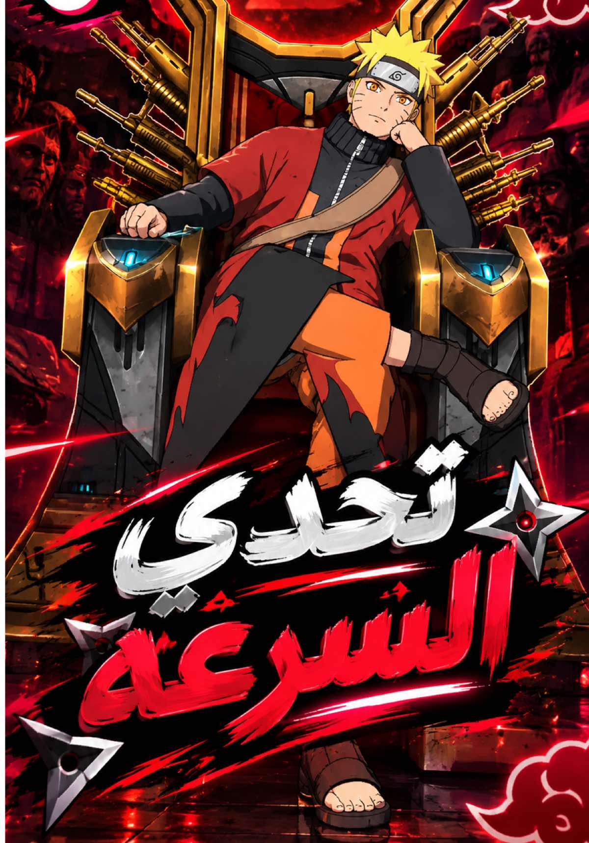 @ᵀᴵᴷㅤشــقــراء