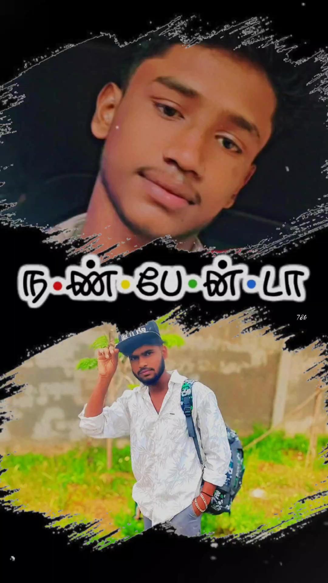 @🍒🩸வீரத்தமிழன்🍒😈மதுரன்🩸🍒