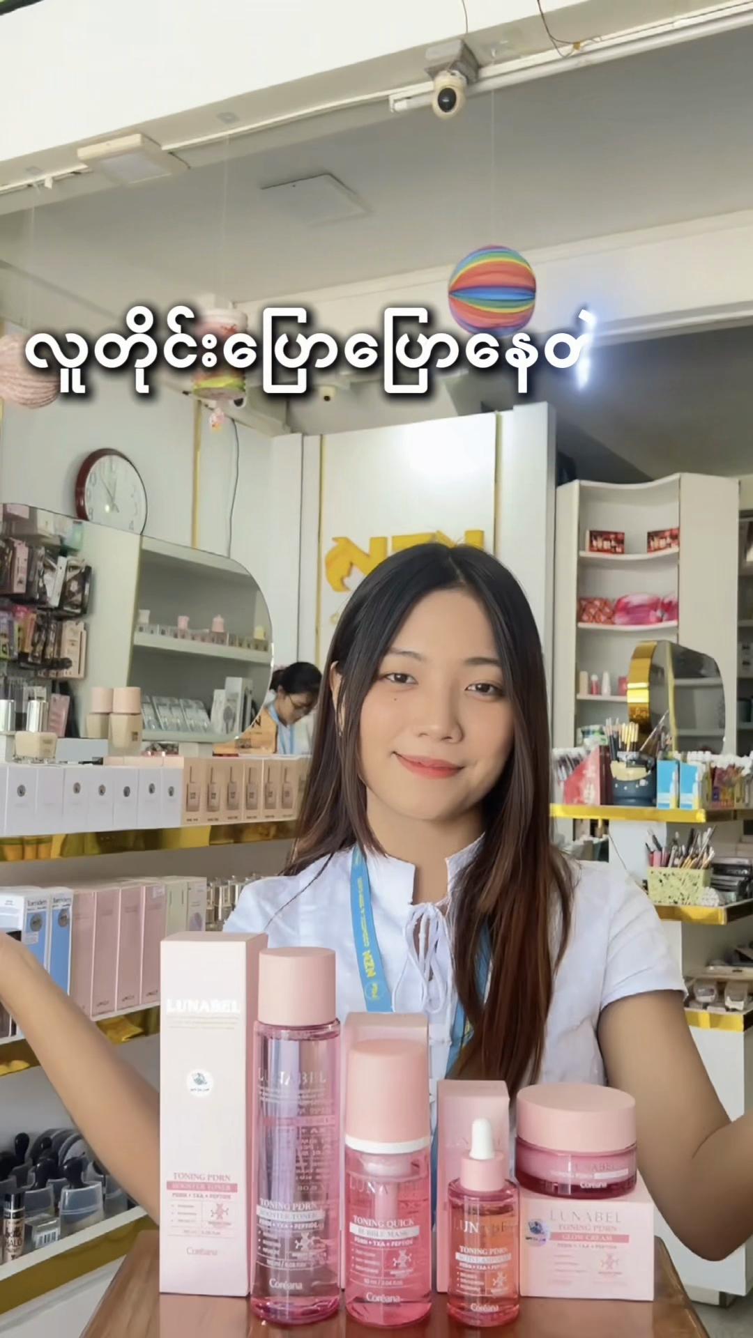 @NZNSTORE(Myitkyina)