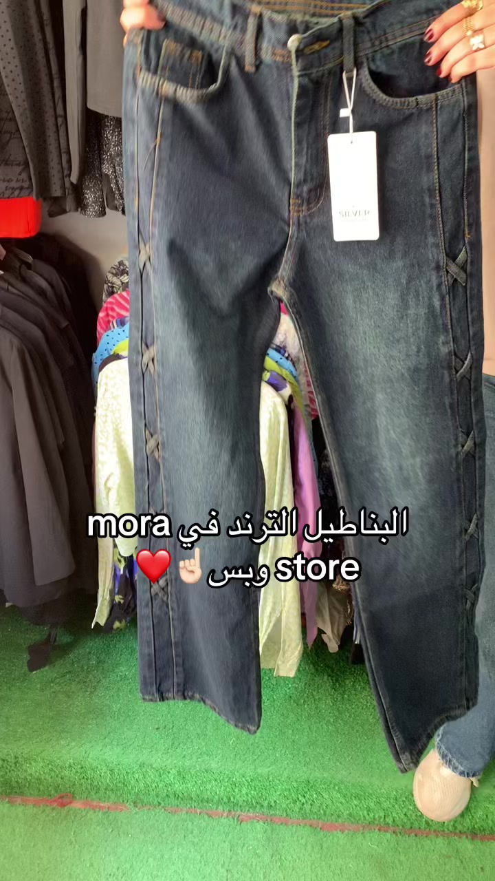 @Mora Store