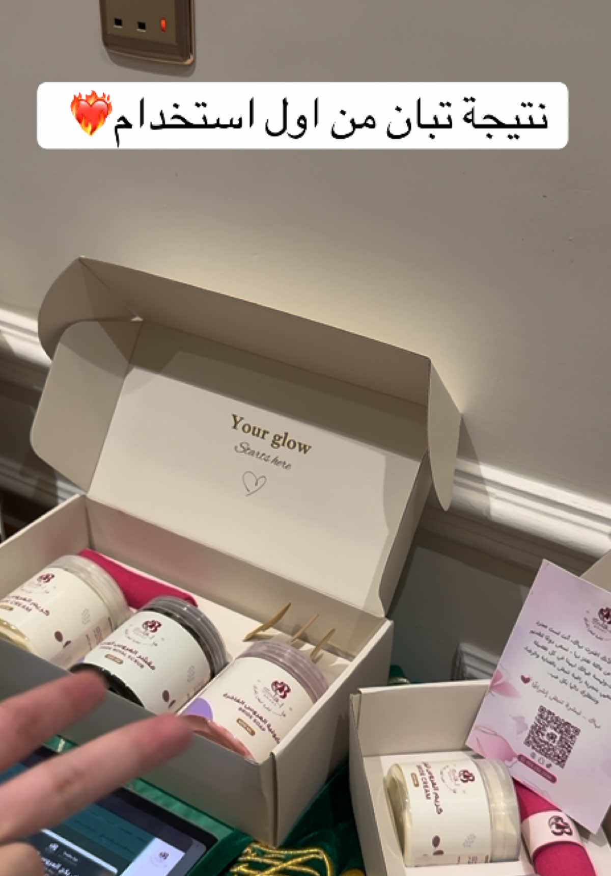 @بهاكِ | Bhaky