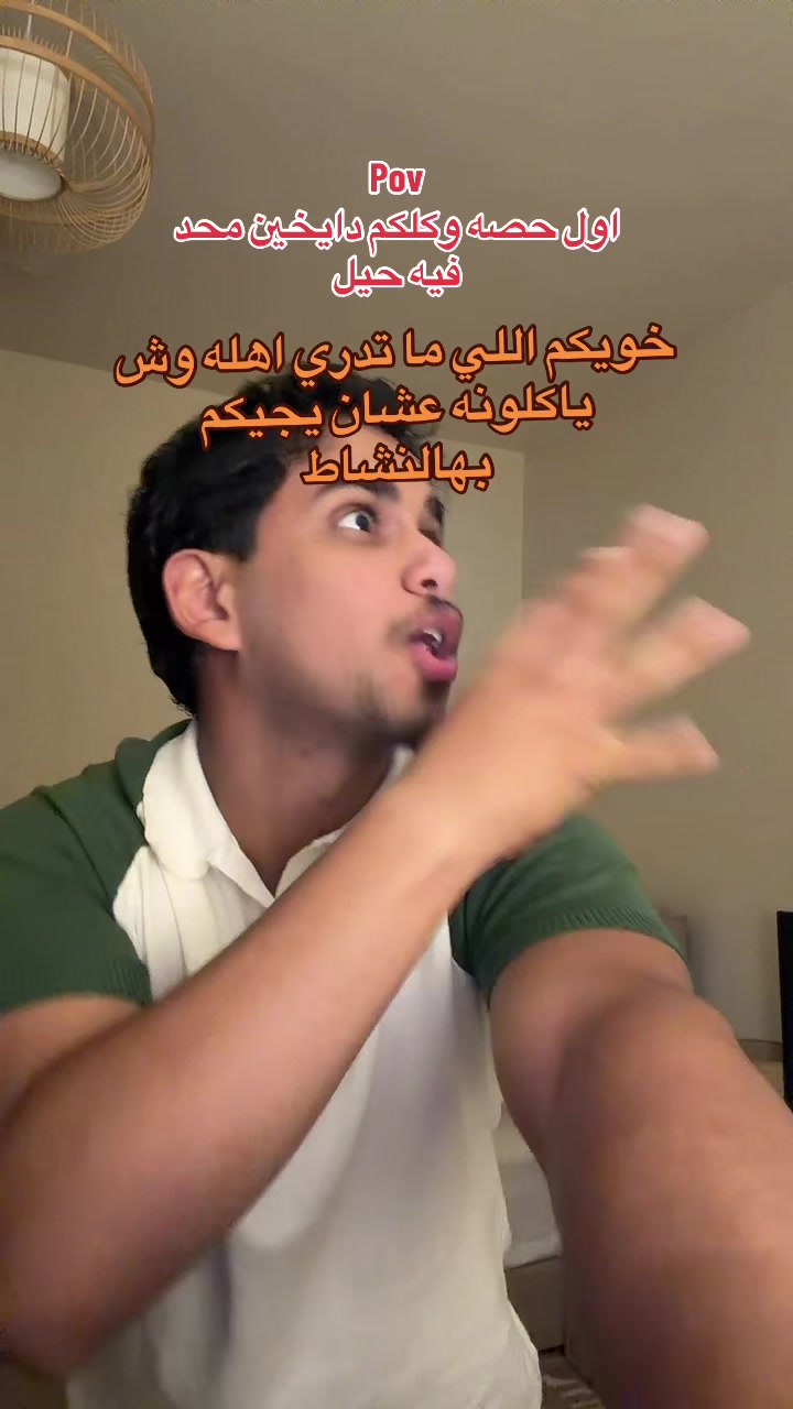 @ابو حميد | محمد