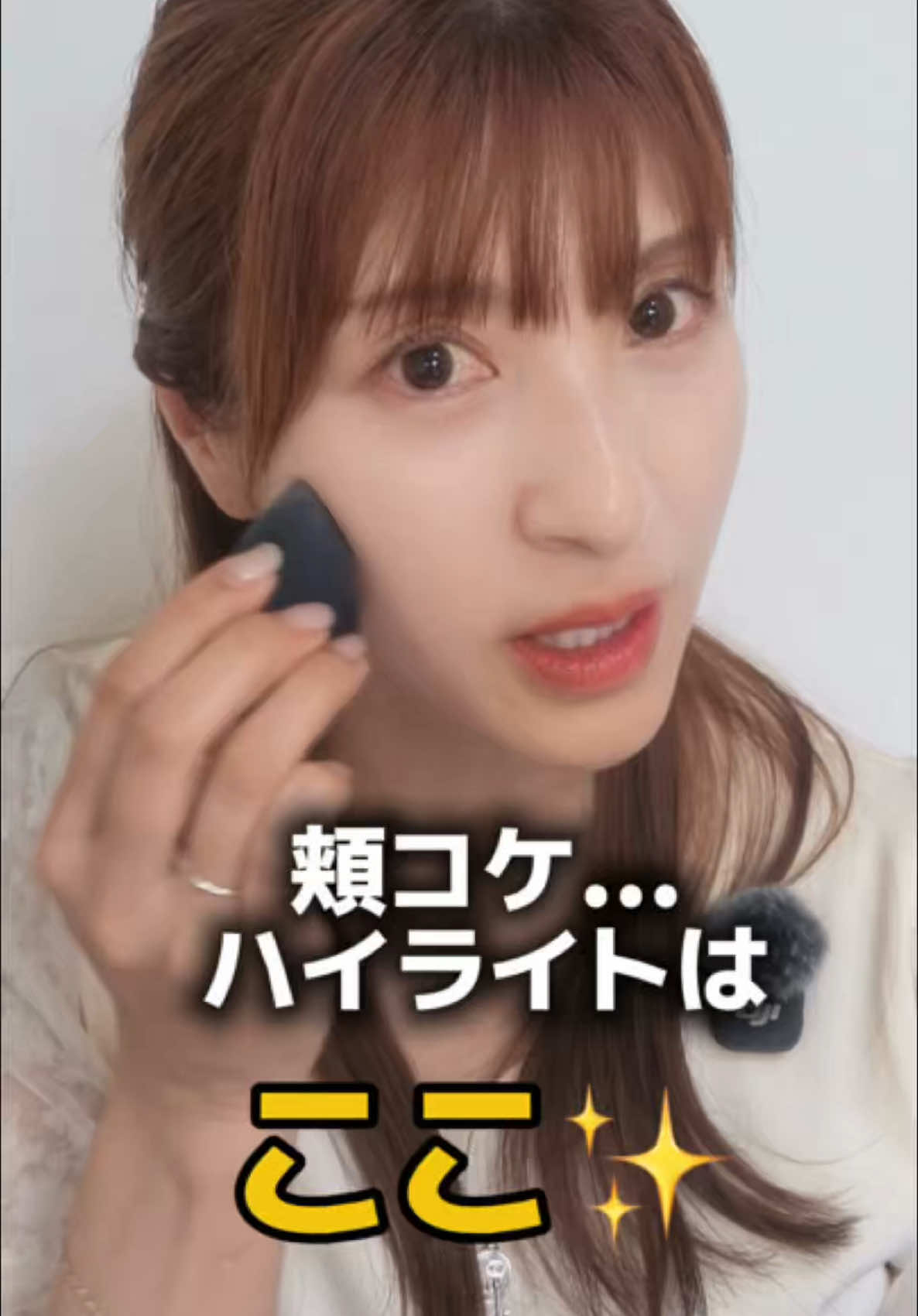 @奈緒-5歳見え