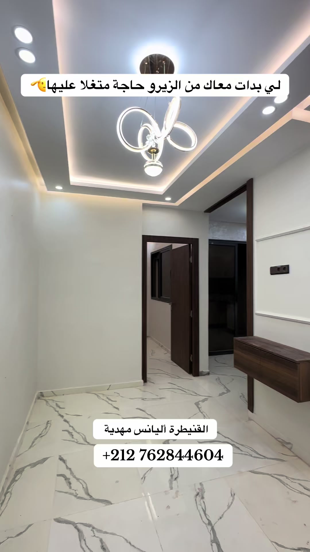 @immobilier chennah👷🏻♂️