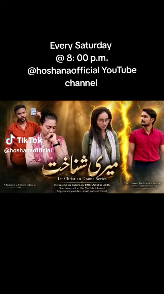 @Seaanna official.
