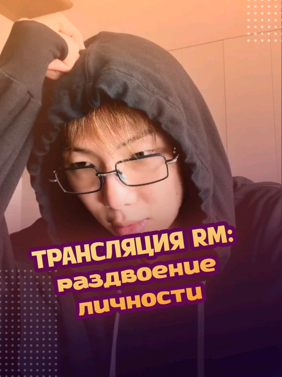 @ЗОЗЯ ОЗВУЧКА BTS⁷